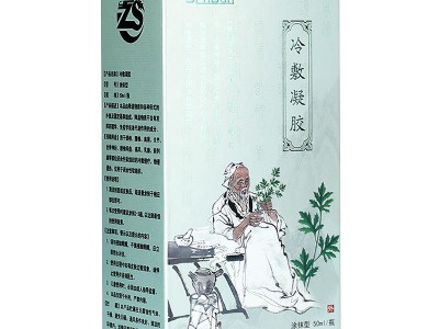 艾灸液贴牌定制代加工生产厂家 艾灸液招商代理厂家