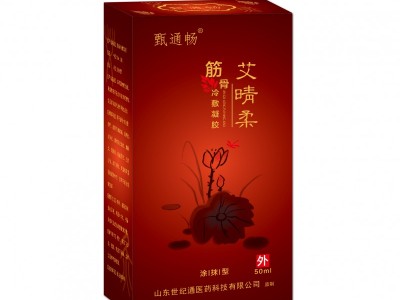 批发颈肩腰腿疼膏药贴