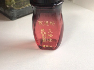 定制加工中药痔疮膏生产厂家