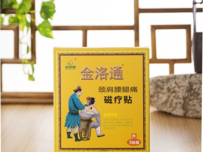 金洛通 颈肩腰腿痛磁疗贴