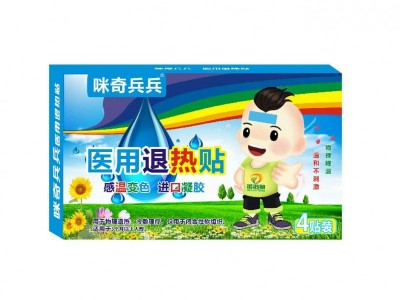 咪奇兵兵 感温变色 退热贴