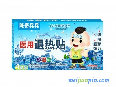 咪奇兵兵 弹力布卡通 感温变化 退热贴