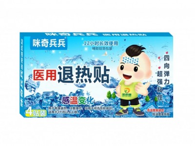 咪奇兵兵 弹力布卡通 感温变化 退热贴