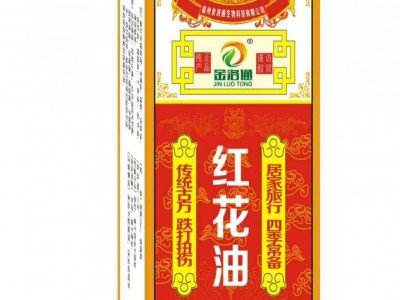 金洛通 红花油