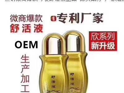 膏药加工-膏药贴牌-膏药裸贴销-膏药来料-膏药朱氏药业煜和堂