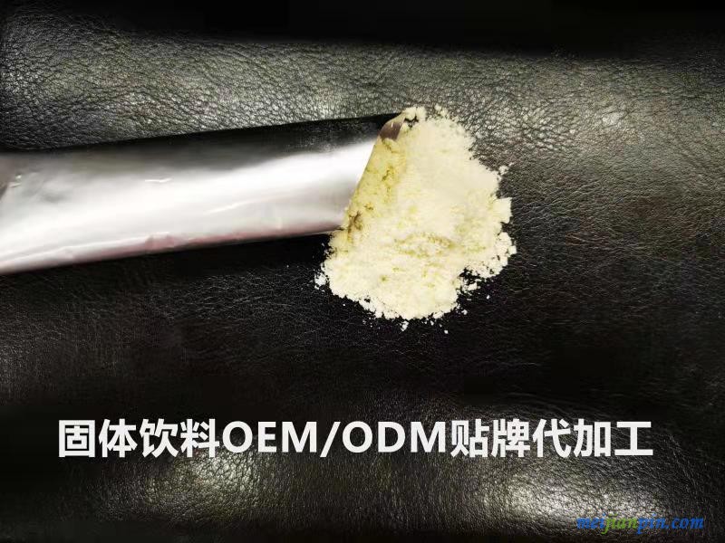 白奶茶固体饮料