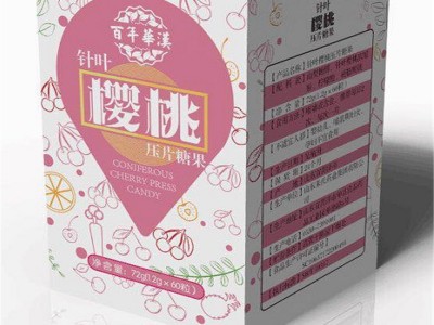 针叶樱桃压片糖果升级版（B） 压片糖果代加工