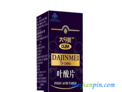 大今美牌叶酸片