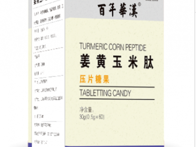 舜寿堂牌钙镁片 维生素代加工
