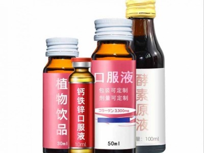 胶原蛋白肽饮品加工 燕窝胶原蛋白肽口服液 乳酸菌饮品