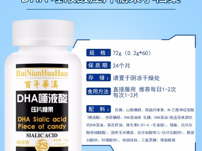 大今美牌多种B族维生素片  维生素代加工