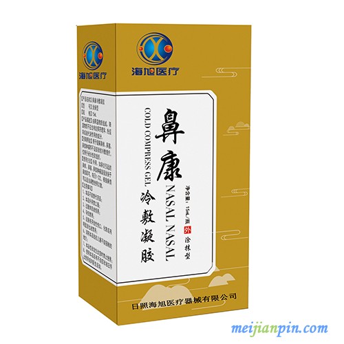 鼻康冷敷凝胶1