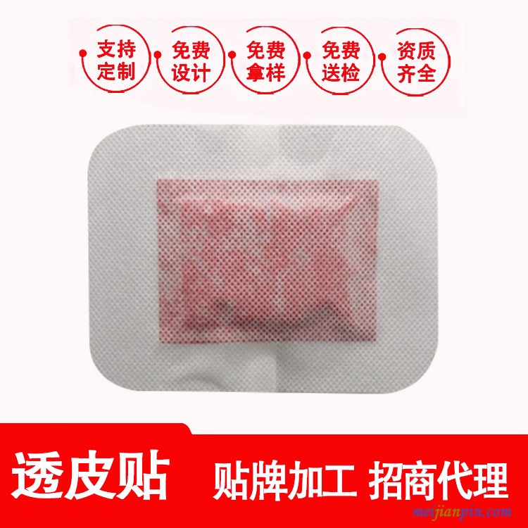 透皮贴 (2)