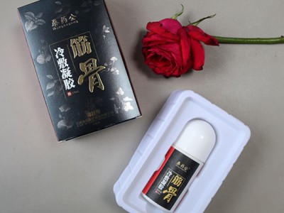艾灸液发热原理_艾灸液作用功效_艾灸液多少钱