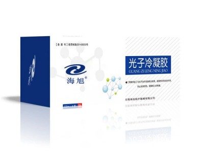 光子冷凝胶生产厂家_光子冷凝胶作用_光子冷凝胶怎么用