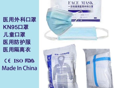 儿童口罩生产厂家_无纺布口罩生产厂家_儿童口罩厂家批发