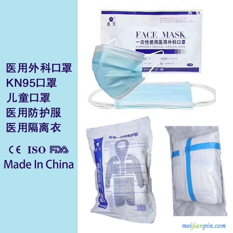 口罩 隔离衣 儿童口罩2