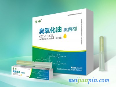 宝娣妇科臭氧化油抗菌剂