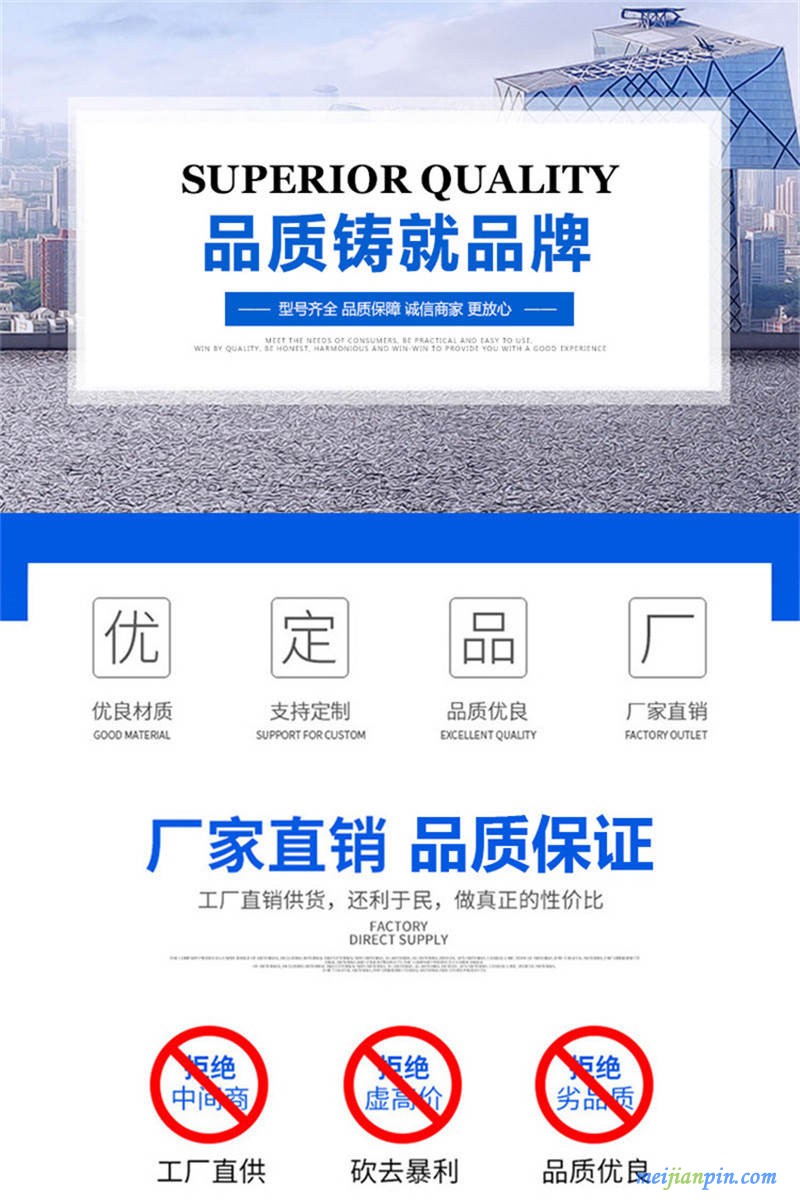 理疗电极片