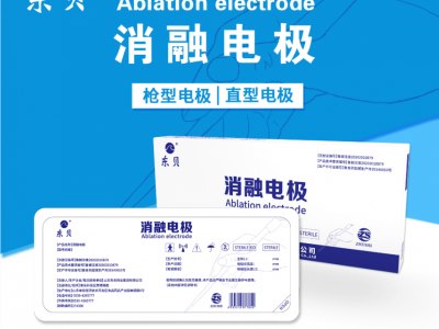 消融电极片批发 消融电极片生产厂家