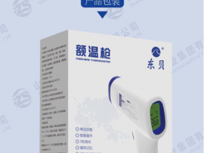 额温枪批发 额温枪品牌 额温枪生产厂家