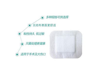 无菌敷贴批发厂家 无菌敷贴贴牌代加工