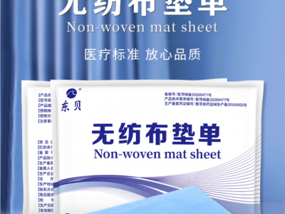 无纺布垫单生产厂家 无纺布垫单批发价格