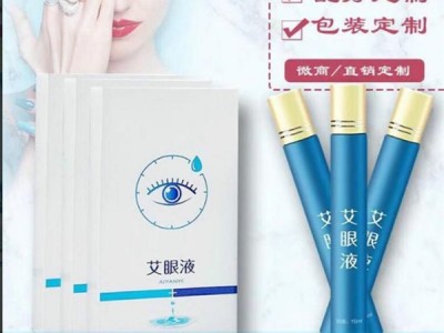 艾眼液代加工 中药艾眼液 艾眼液市场