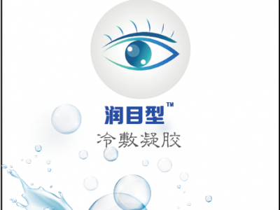 艾眼液代加工 中药艾眼液 艾眼液市场