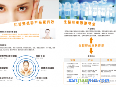 医用冷敷贴