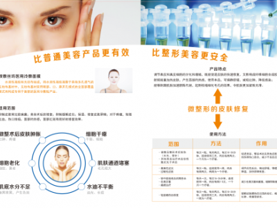 医用冷敷贴