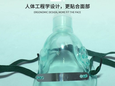 一次性使用吸氧面罩厂家  吸氧面罩批发价格 医院专用