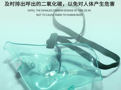 一次性使用吸氧面罩厂家  吸氧面罩批发价格 医院专用