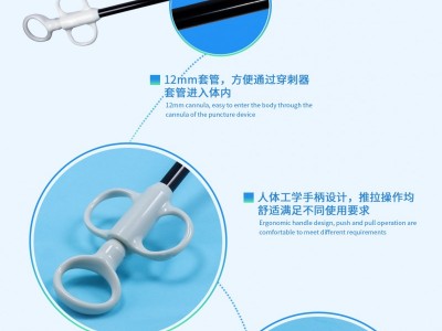 一次性使用内窥镜标本取物袋 内窥镜标本取物袋批发