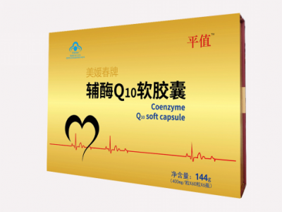 平值™美媛春牌辅酶Q10软胶囊-批发-OEM