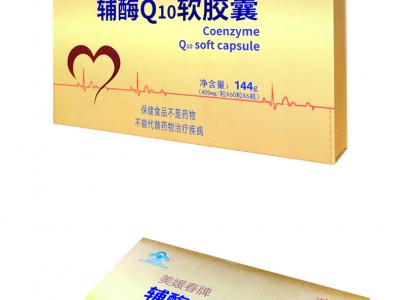 平值™美媛春牌辅酶Q10软胶囊-批发-OEM