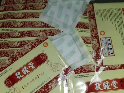 煜和堂恩熙王氏医用冷敷贴
