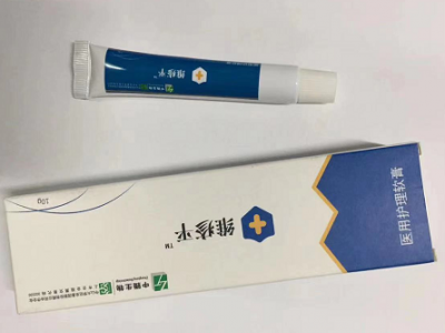 中腾生物医用皮肤保护软膏维疹平