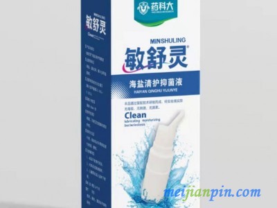 敏舒灵®海盐清护抑菌液