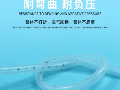 一次性体表引流管 一次性体表引流管厂家