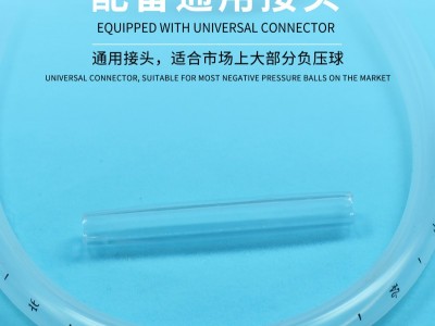 一次性体表引流管 一次性体表引流管厂家