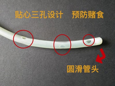 一次性使用胃管_一次性使用胃管价格
