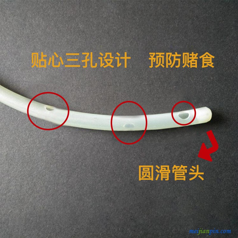 一次性使用胃管3