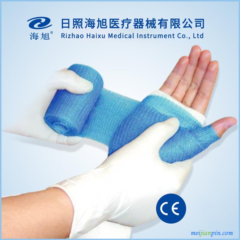 高分子固定绷带1