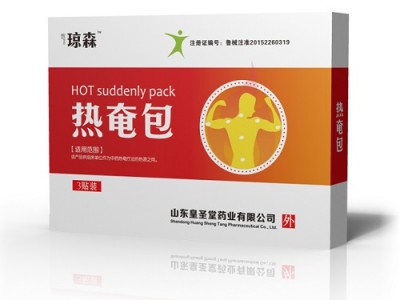 中药热奄包湿热敷热奄包代加工