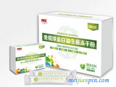 免疫球蛋白™益生菌冻干粉