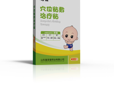 咳喘贴（穴位贴敷治疗贴）