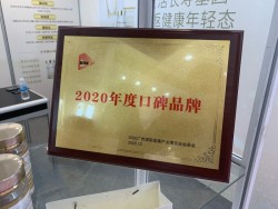 十大口碑品牌