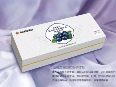 百年华汉姜黄玉米低聚肽饮、苹果桑葚饮蓝莓叶黄素