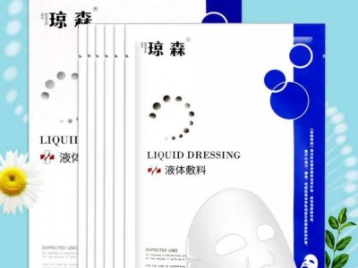 美丽女人“妆”出来才贴脸上 又美心上面膜接代工招代L